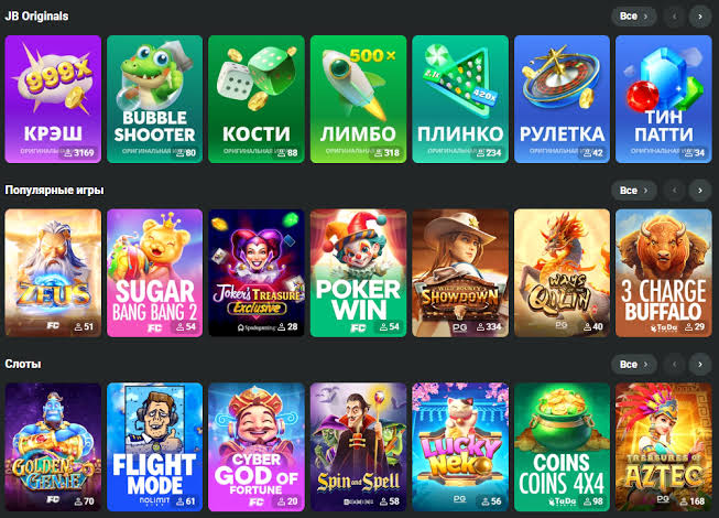 Experience the Thrills of JB Crypto Casino